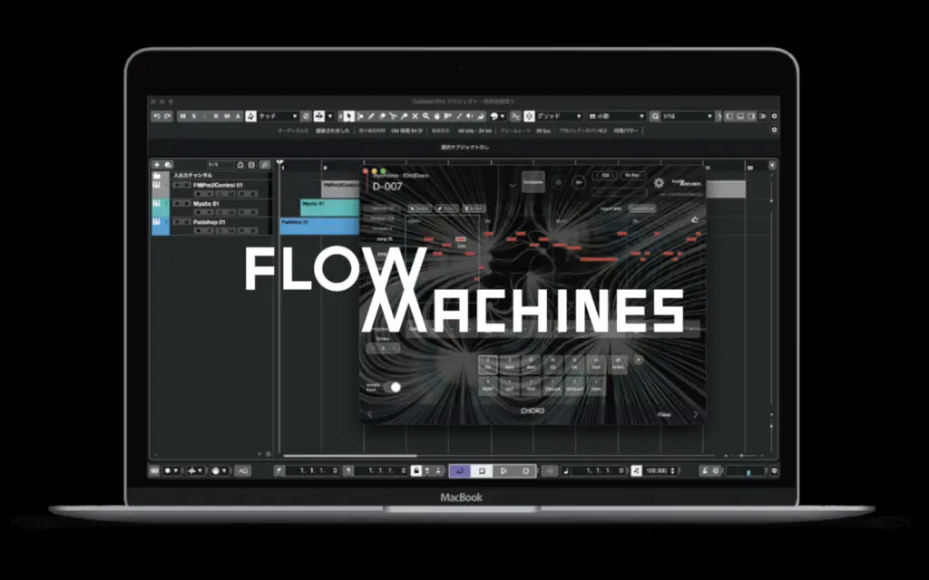 AIアシスト作曲ツール Flow Machines
