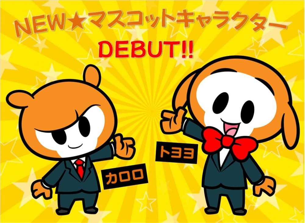 トピックス：トヨタカローラ福岡キャラクター声優学生